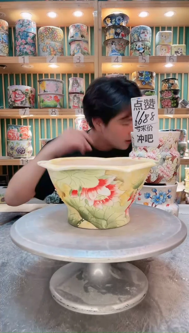 瓷片默认微瑕一物一拍0927-038