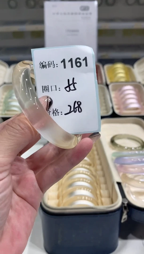 非金属无编码1161