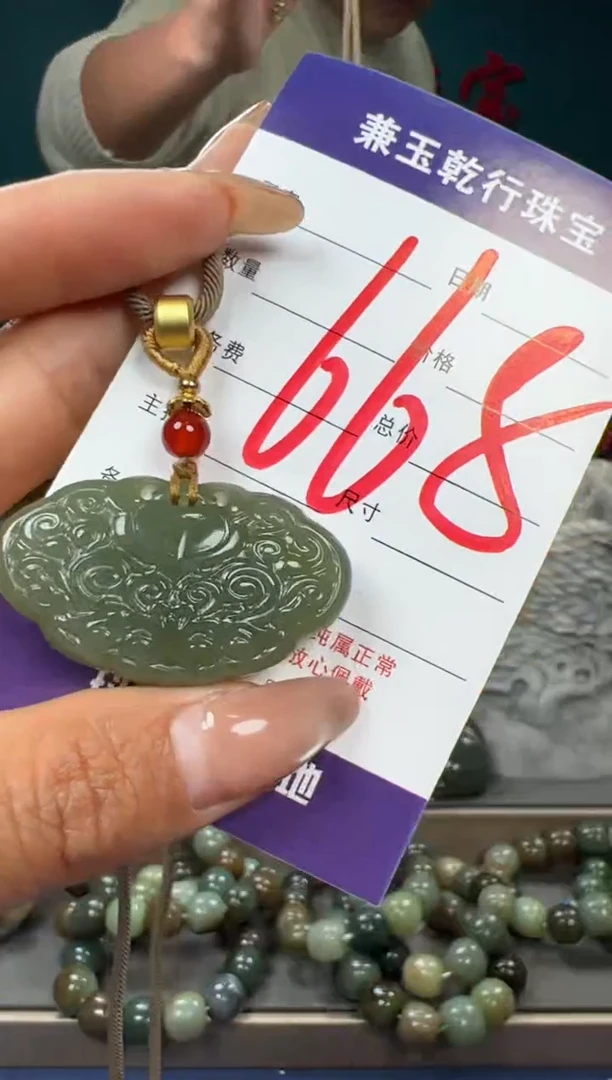 【闪购商品】和田玉颈饰未镶嵌和田玉