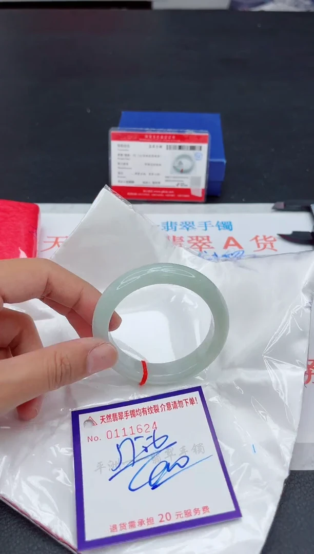 未镶嵌手镯翡翠111111111