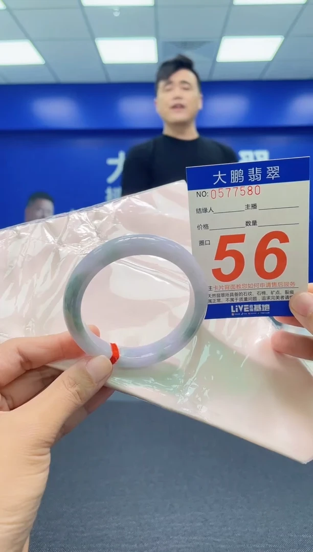 翡翠手镯未镶嵌AAAAAAAAA1