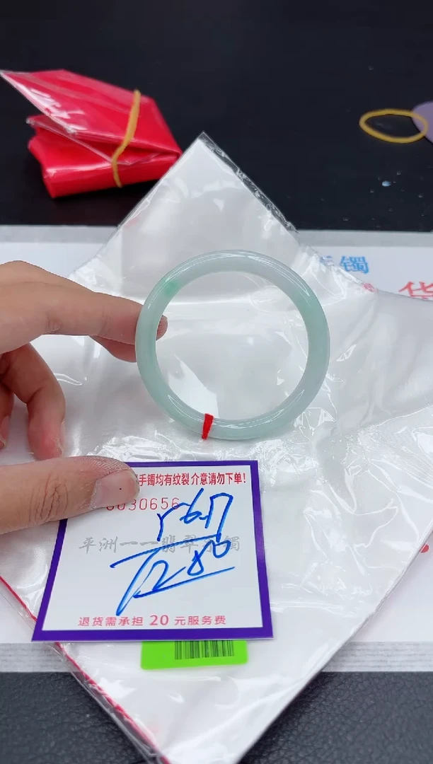 翡翠手镯未镶嵌1