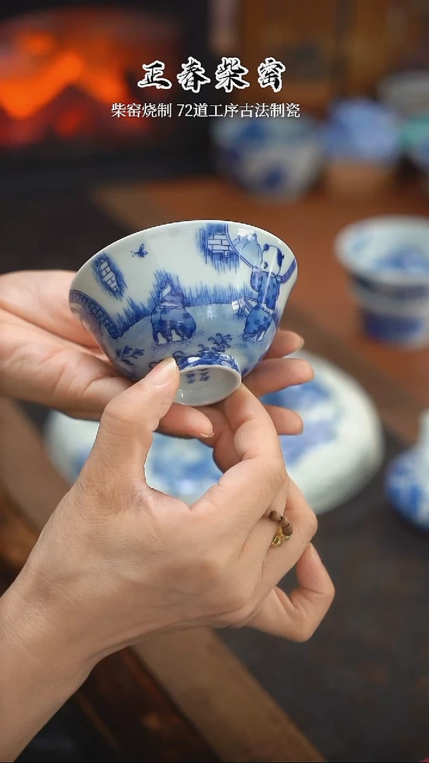 正春堂古法柴窑@@杯