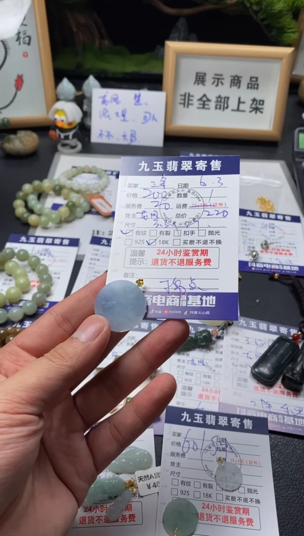 翡翠18K金镶嵌颈饰买1