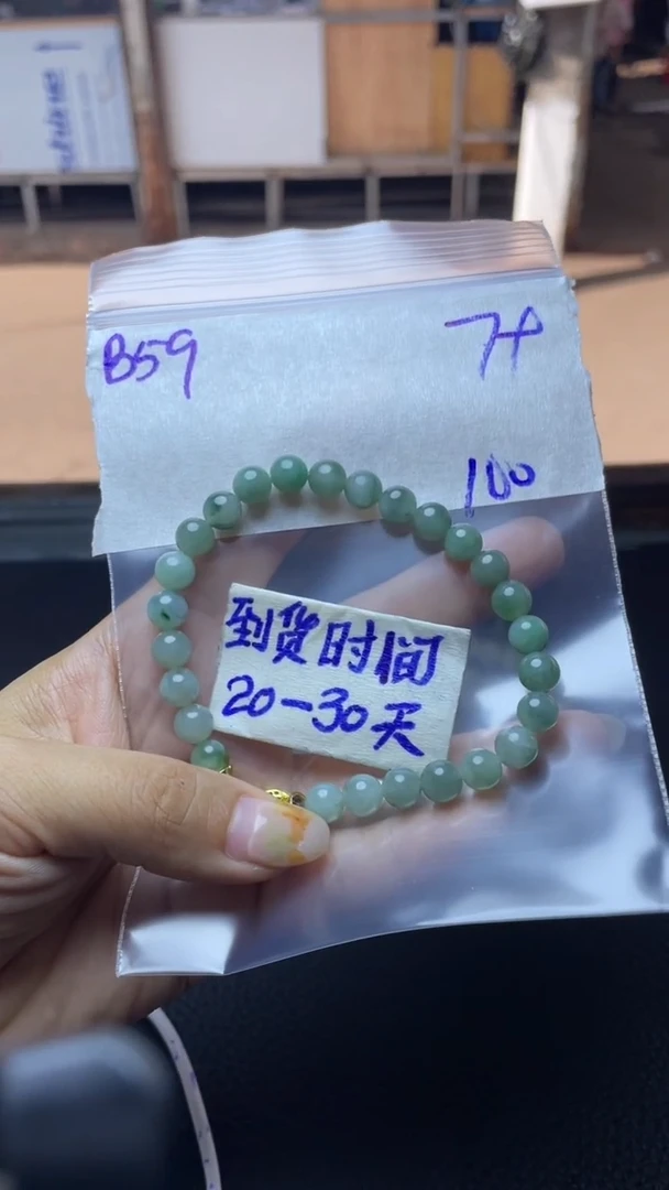 未镶嵌定制翡翠毛货需要抛光多样性拍一发一B59