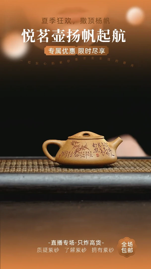 茶壶紫砂宜兴紫砂壶    12