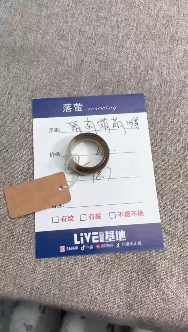 【闪购商品】和田玉（糖玉）戒指未镶嵌1