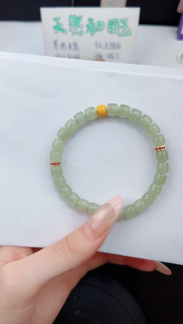 手链未镶嵌和田玉555钰涧微色差T