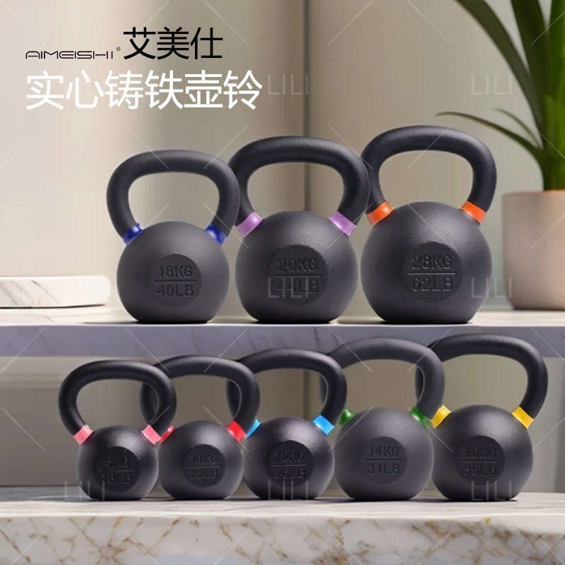 AIMEISHI/艾美仕实心铸铁壶铃女士家用练臀体能力量训练全身锻炼A