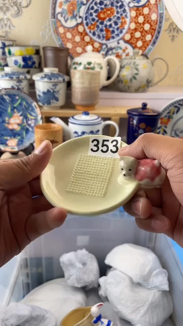 瓷片353满18元包邮谨慎参拍