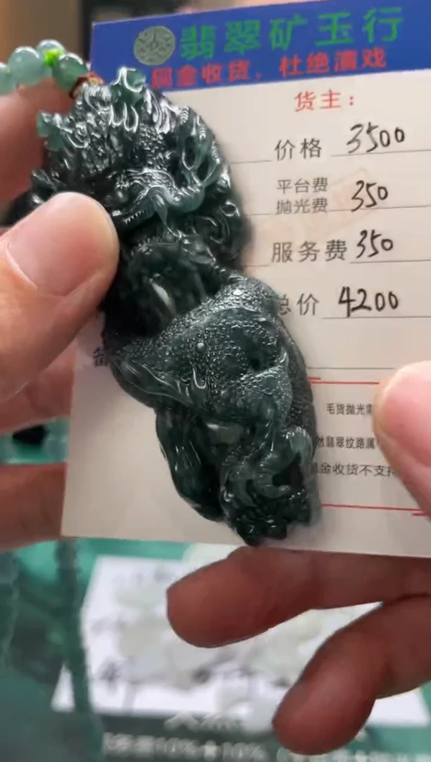【闪购商品】定制翡翠未镶嵌 毛货-不退不换