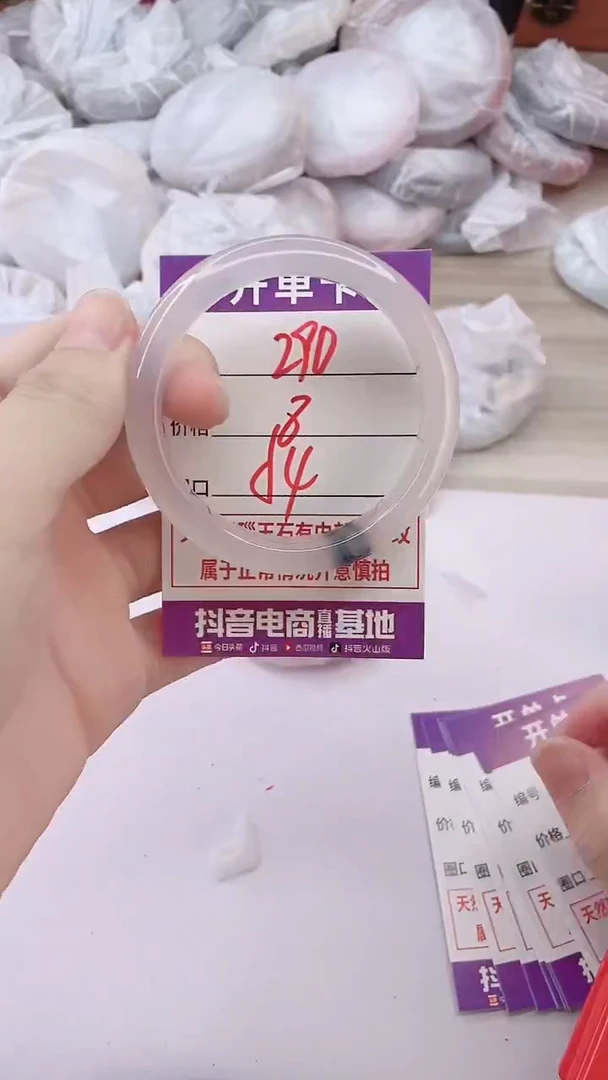 手镯玛瑙/玉髓未镶嵌290