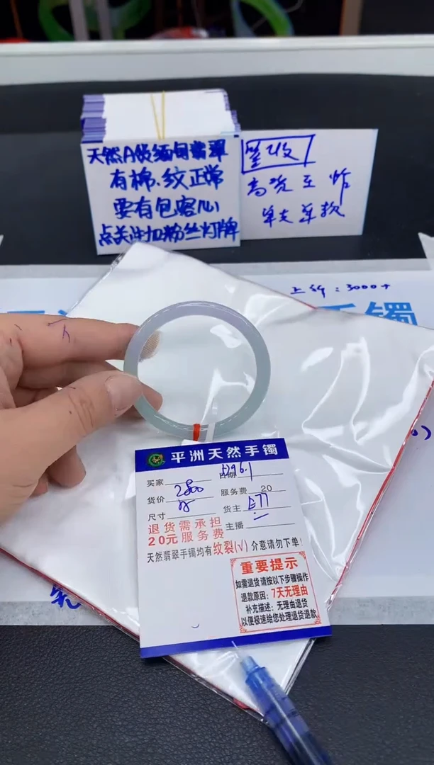 翡翠手镯未镶嵌111111111111