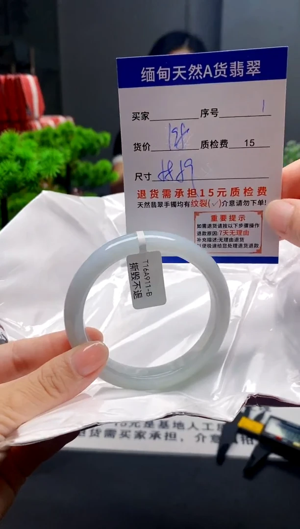 未镶嵌手镯翡翠1缅甸天然A货翡翠需包容瑕疵，介意慎拍