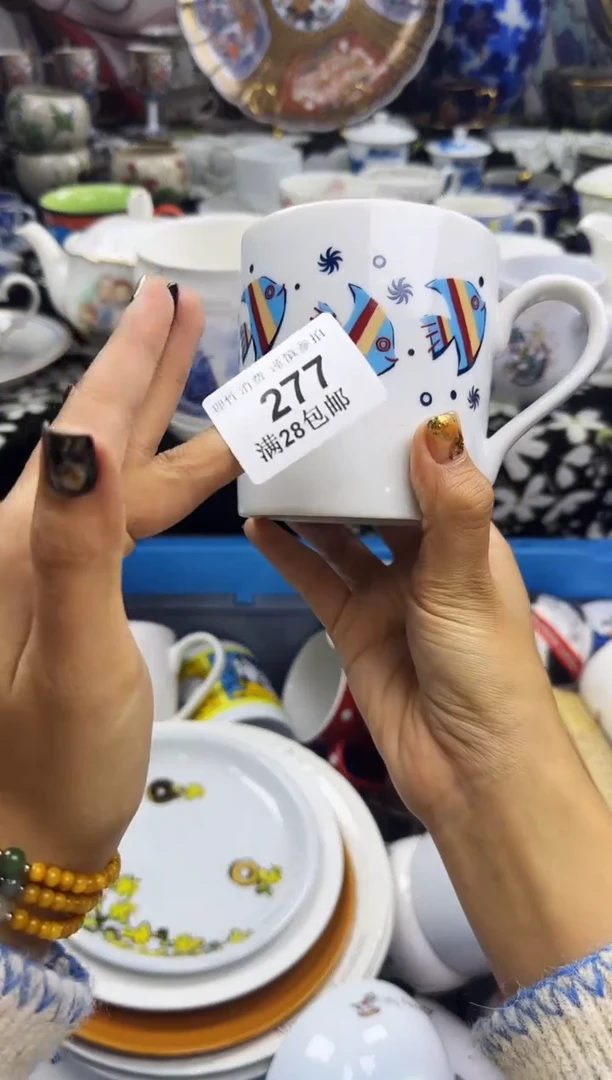 瓷片墨**感瓷色工艺品品品品277