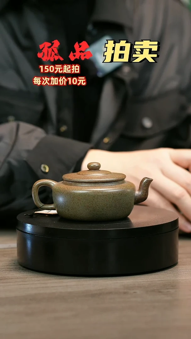 茶壶紫砂品*H2397史鑫杰段泥光素旭帽