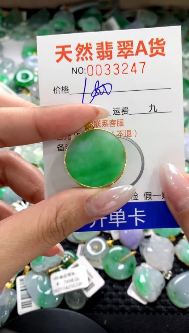 颈饰18K金镶嵌翡翠1