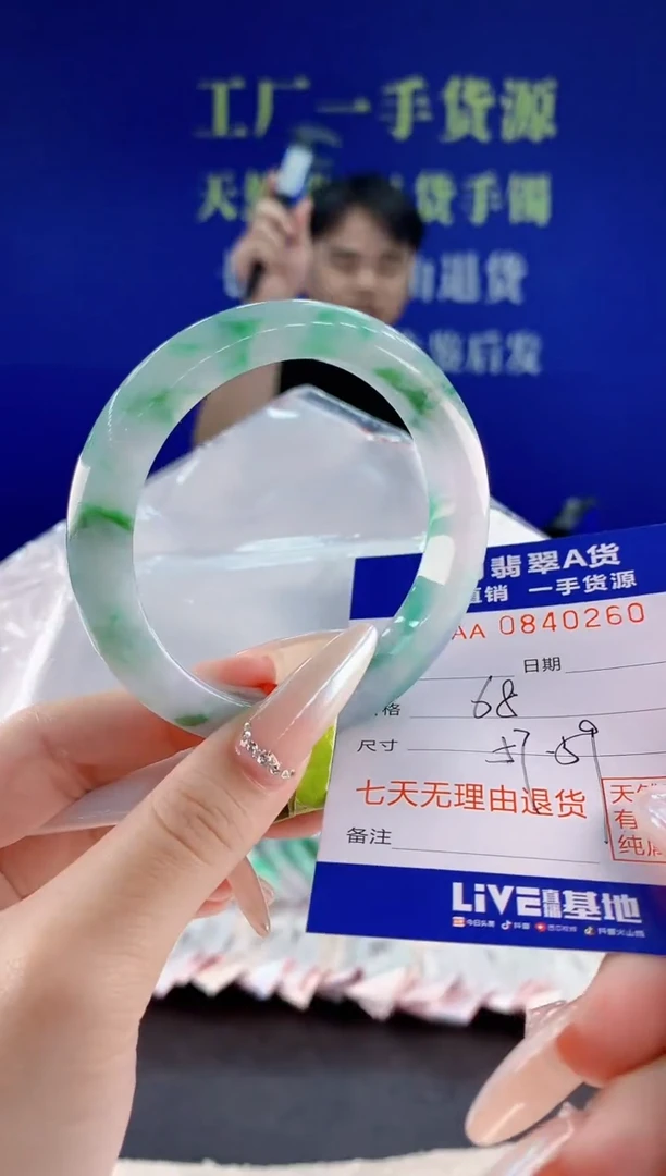 未镶嵌手镯翡翠60