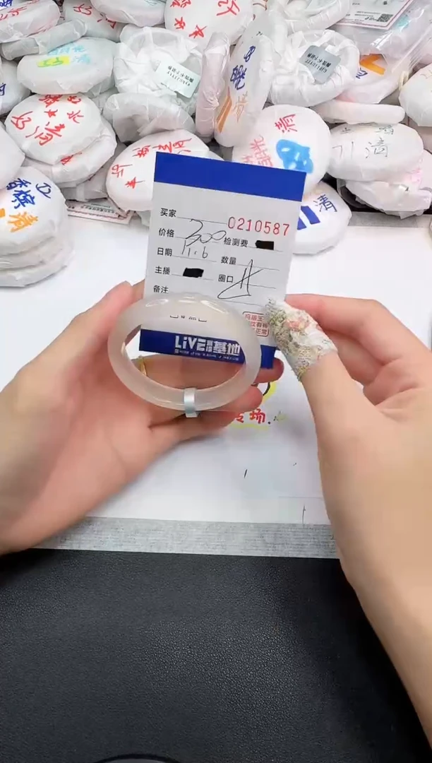 手镯玛瑙/玉髓未镶嵌0587