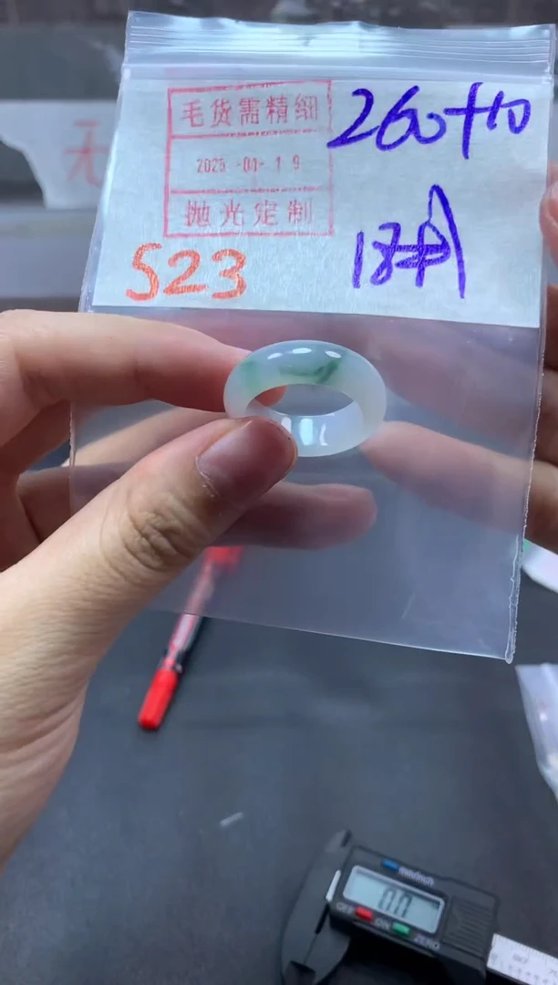 【闪购商品】定制翡翠未镶嵌戒圈18#270毛货需精细抛光