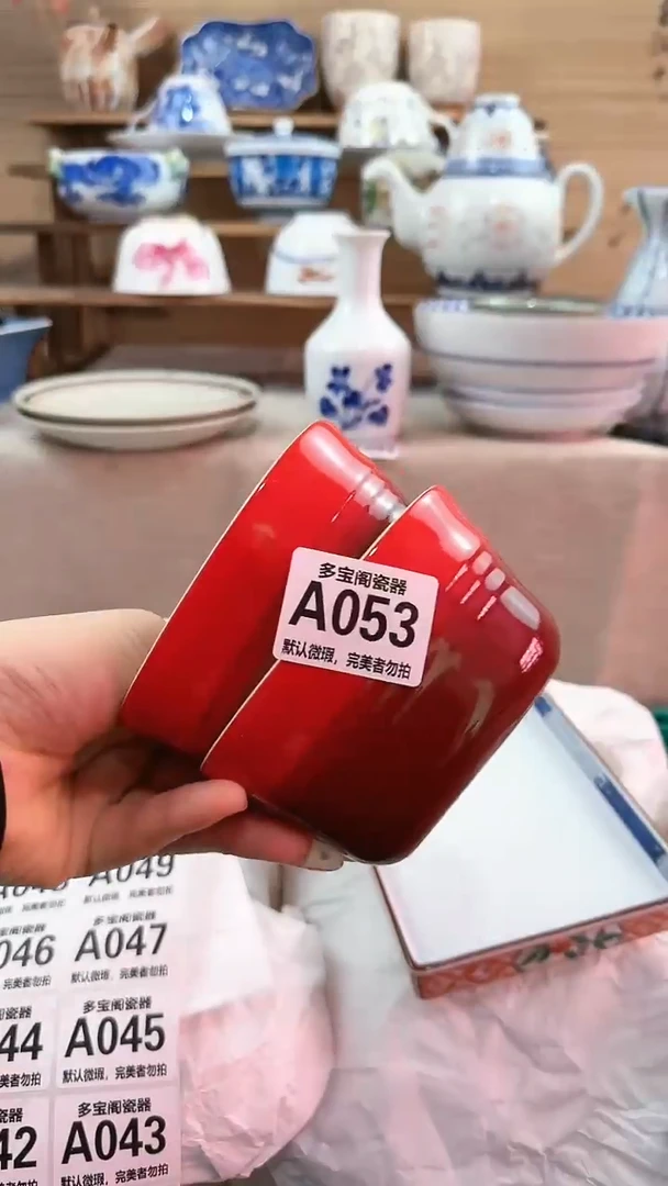 【闪购商品】瓷片多宝阁瓷器满18米包邮 A053