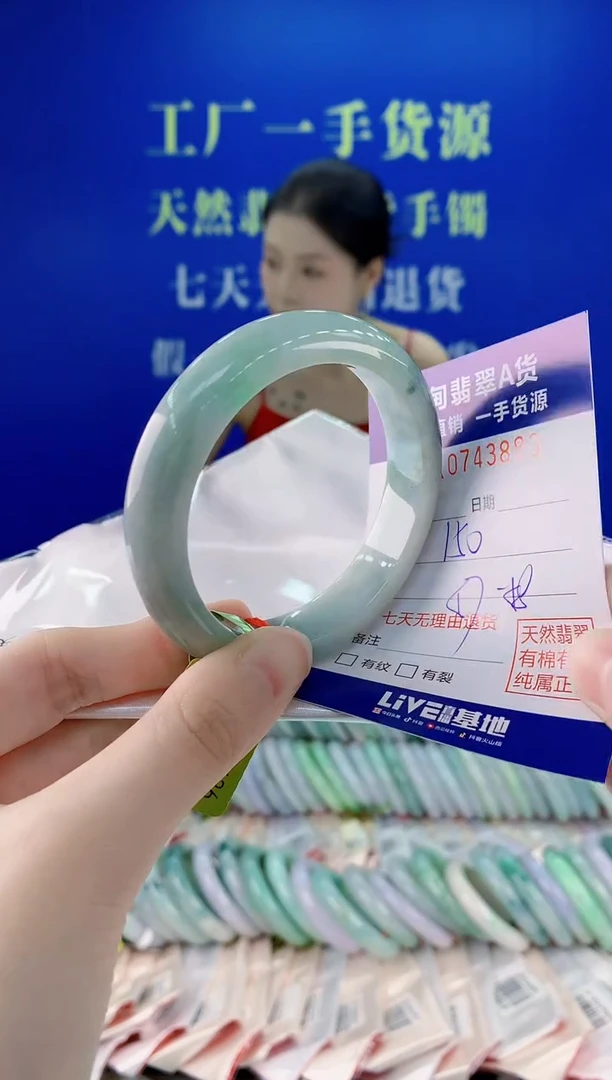 未镶嵌手镯翡翠83