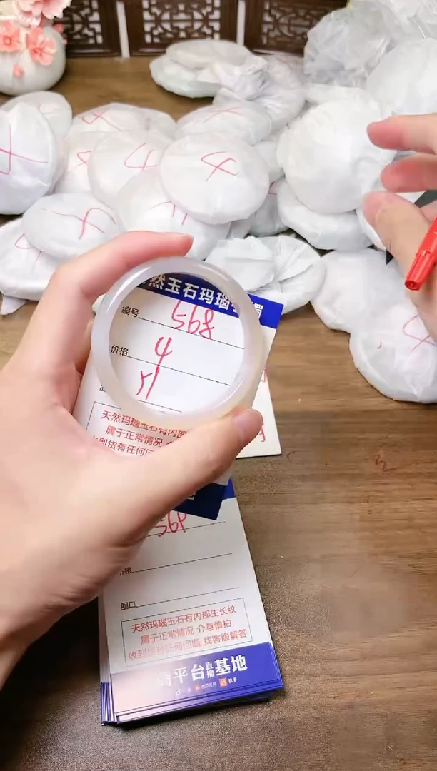 手镯玛瑙/玉髓未镶嵌568