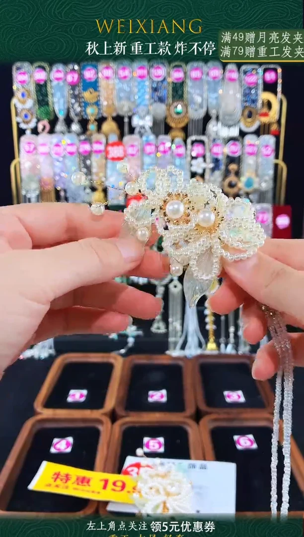 铁合金仿水晶35手工一对
