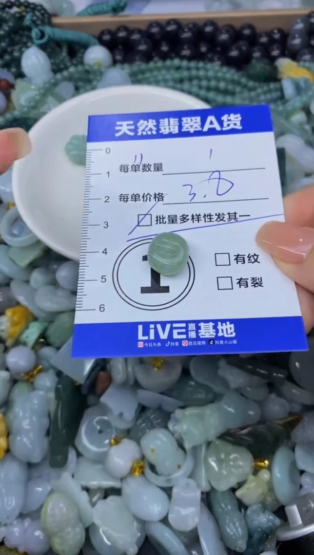 颈饰未镶嵌翡翠天然翡翠A货批量多样性发一件