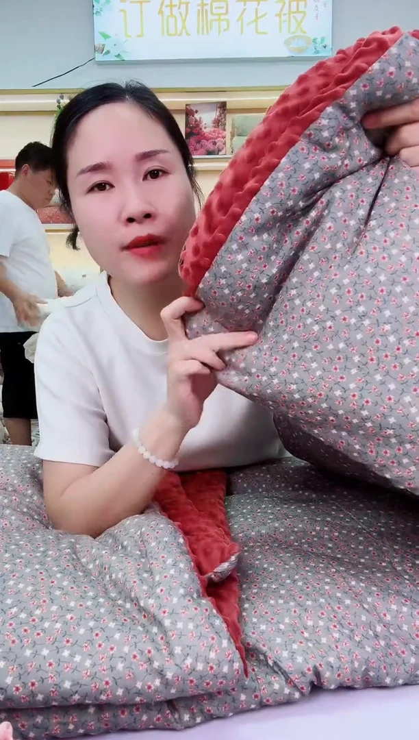 新款安抚豆豆冬被单人