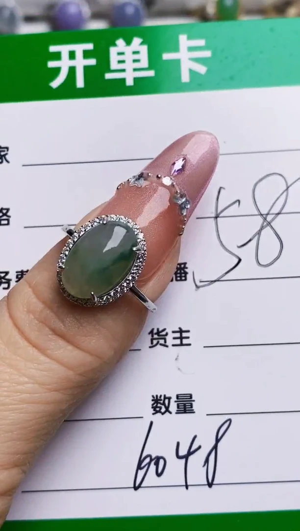 银S925镶嵌戒指翡翠6048
