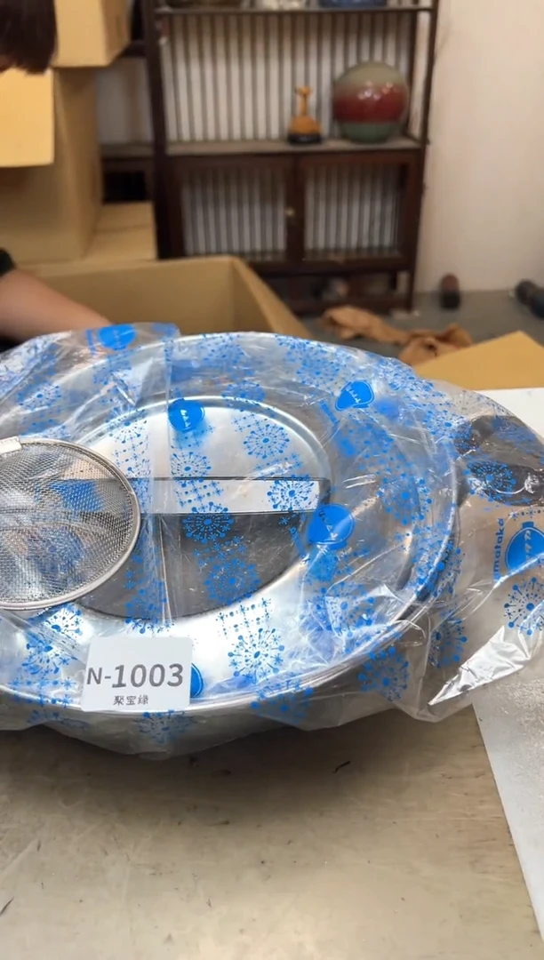 瓷片1003聚宝缘优品精选