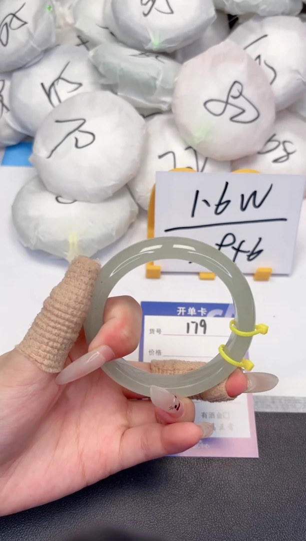 【闪购商品】石英质玉手镯未镶嵌179-55.7