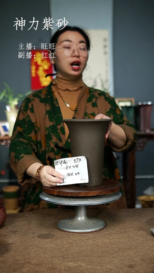 【闪购商品】紫砂花盆紫砂花盆5771瑕