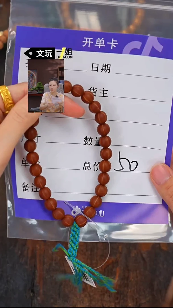五线菩提吊坠菩提