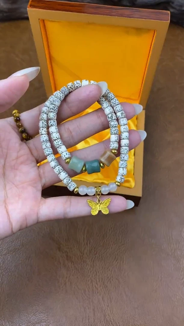 得闲文玩阁星月菩提链接-@@sp255