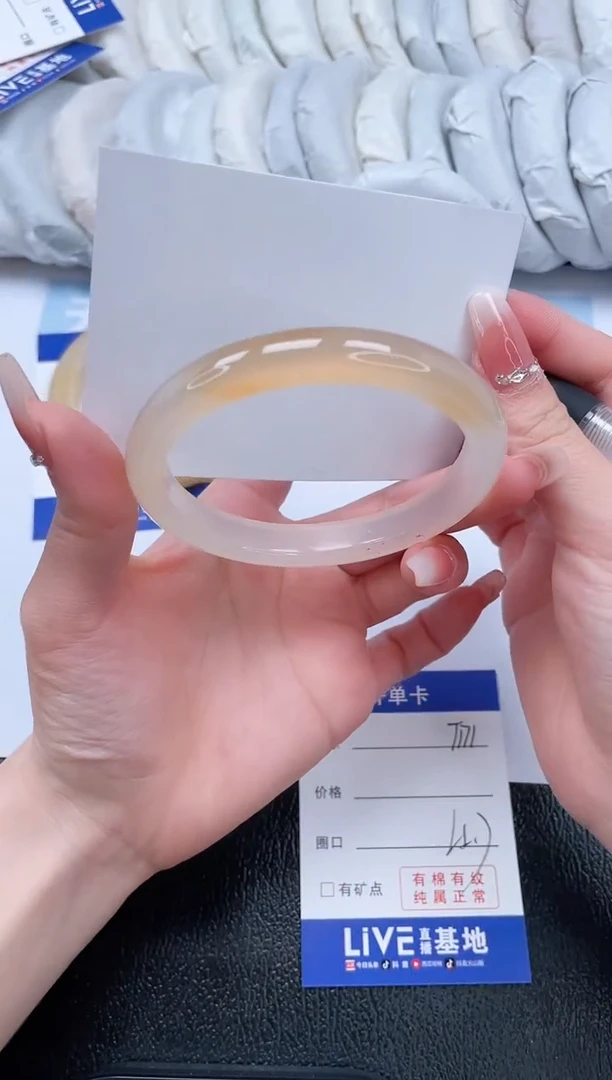 【闪购商品】石英质玉手镯未镶嵌T171-62.7