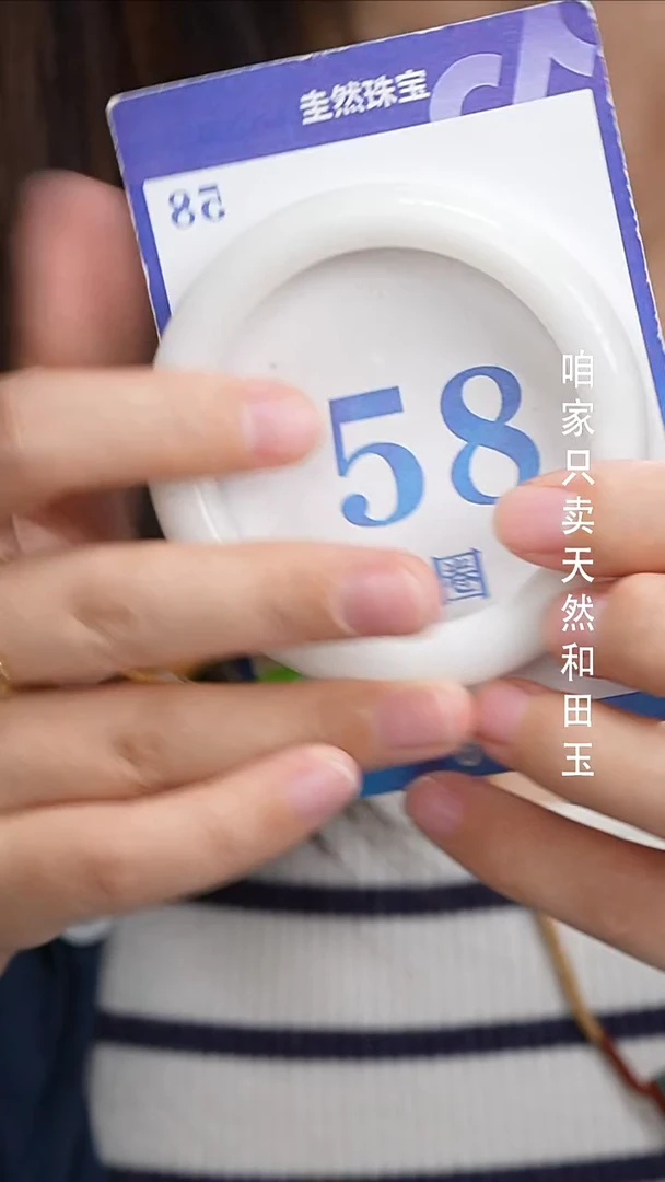 和田玉手镯未镶嵌015
