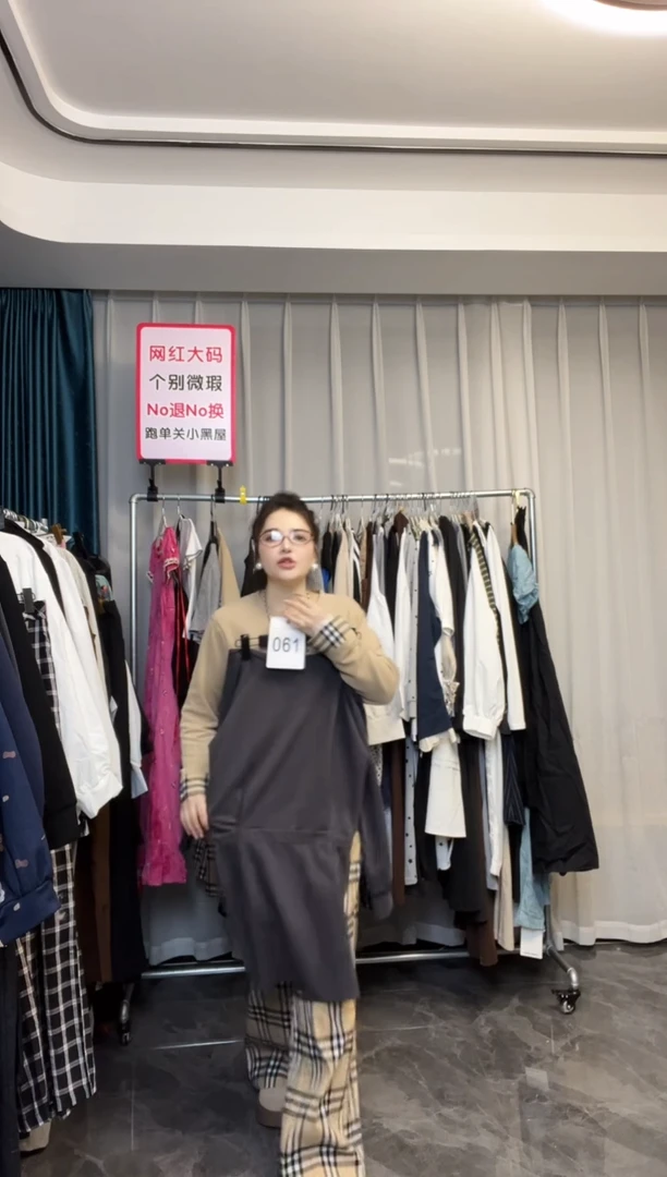 【NO退NO换】【TUTU定制粉丝福利】直播浮力秋季套装061