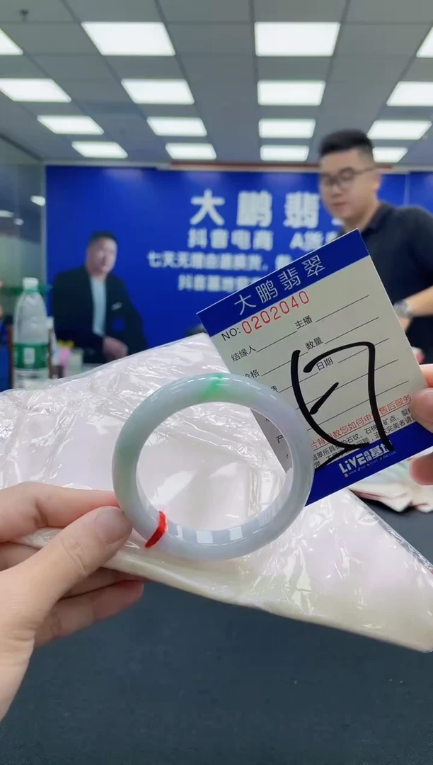 未镶嵌手镯翡翠AAAAAAAAA