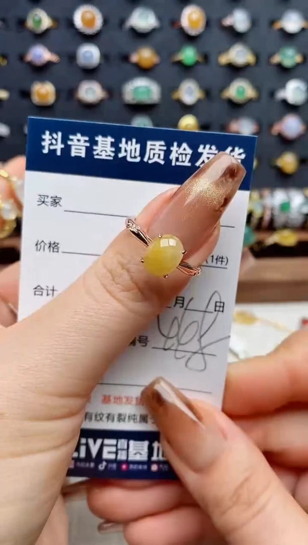 银S925镶嵌戒指翡翠M****n.