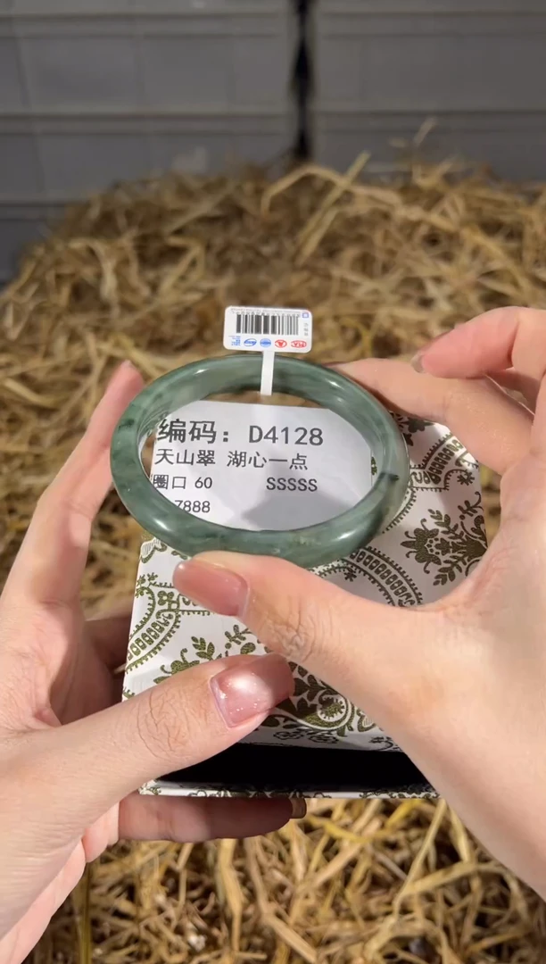 未镶嵌手镯石英质玉D4128