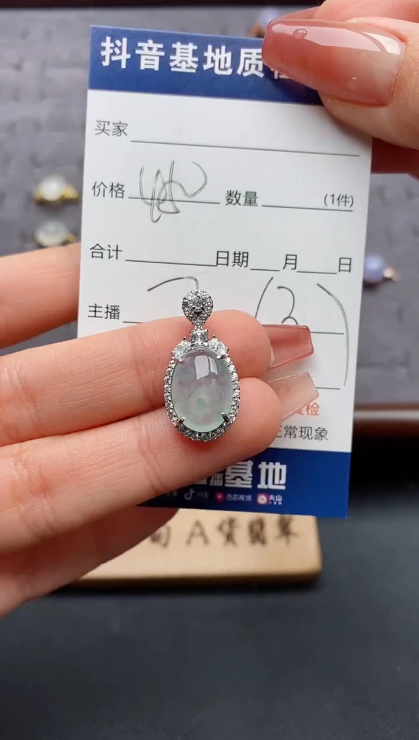 颈饰银S925镶嵌翡翠....