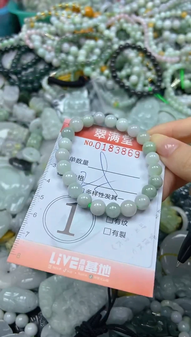 颈饰未镶嵌翡翠闪购0183869