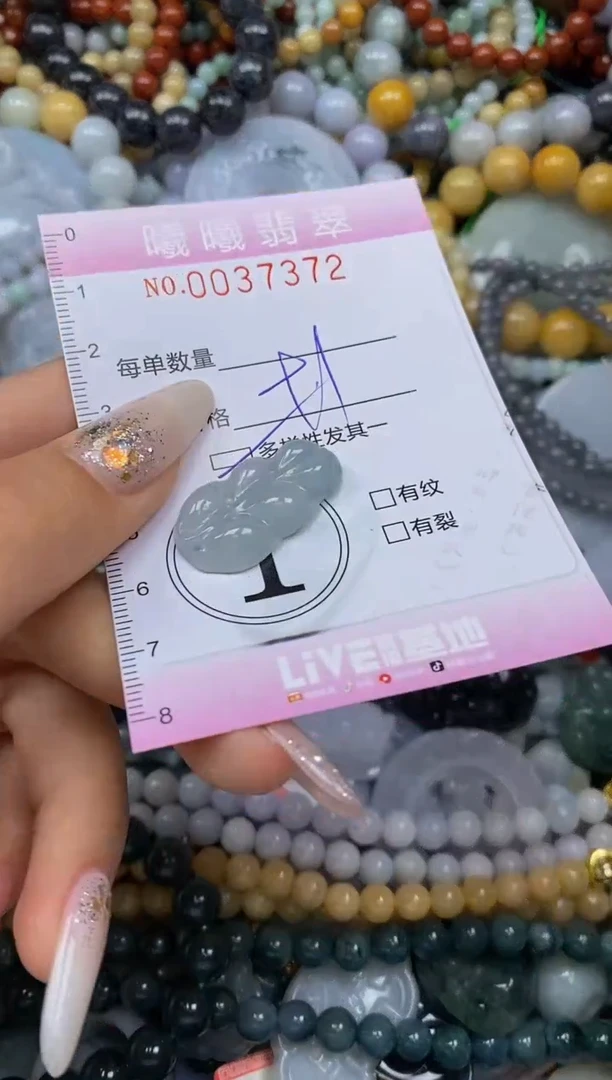 颈饰未镶嵌翡翠闪购0037372多样性发其一