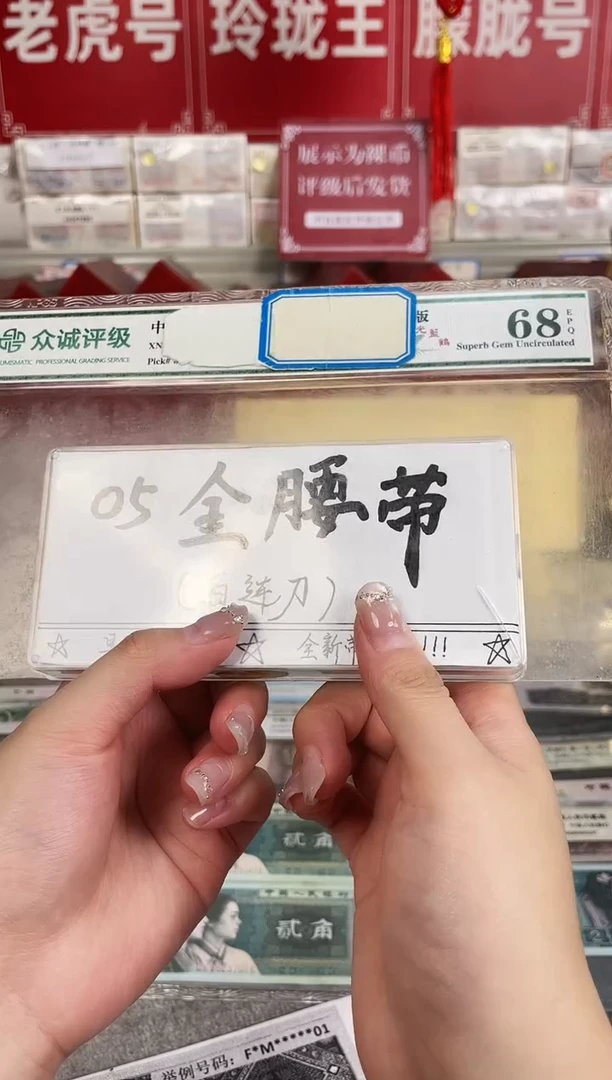 【05金腰带】一百张刀货（不挑号）