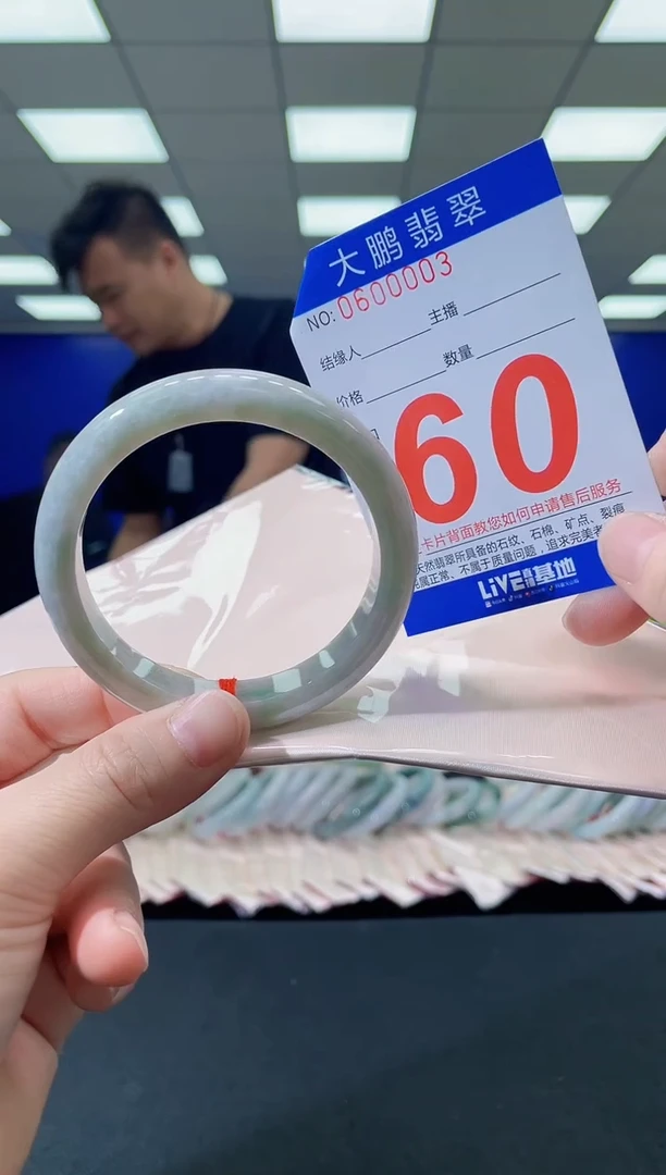 未镶嵌手镯翡翠AAAAAAAAAA