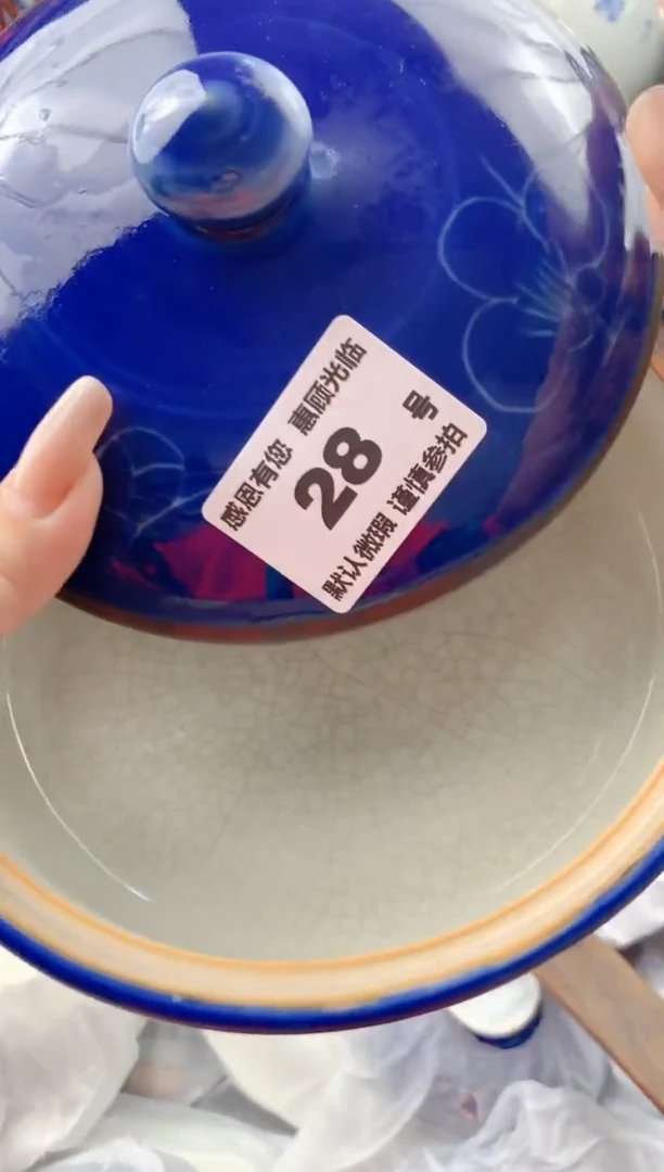 【闪购商品】瓷片28号九姑娘工艺品瓷器（沁色冲线