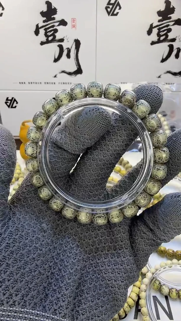 手串星月菩提9/8 冰糖 星点货 小细星 同枝果  S41