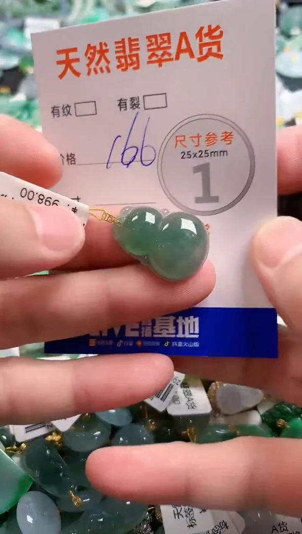 颈饰18K金镶嵌翡翠0970615716